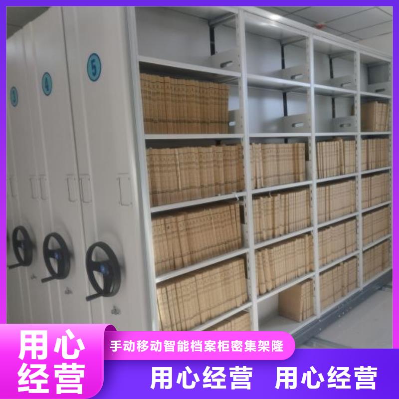 2025厂家直销##摇把式手动密集架##价格合理