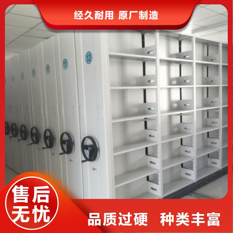 档案室密集档案架产品就是好用
