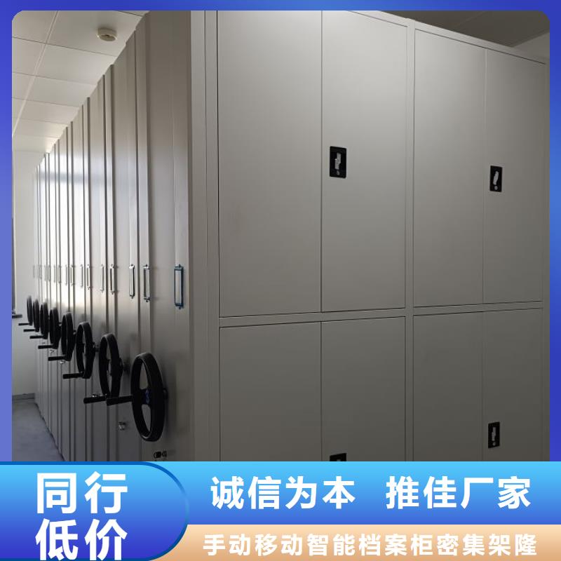 批发密闭式密集架的经销商
