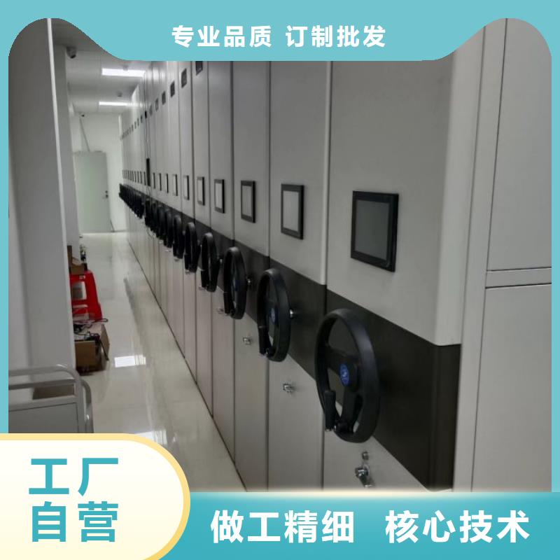 采购商【桦平】档案文件密集架