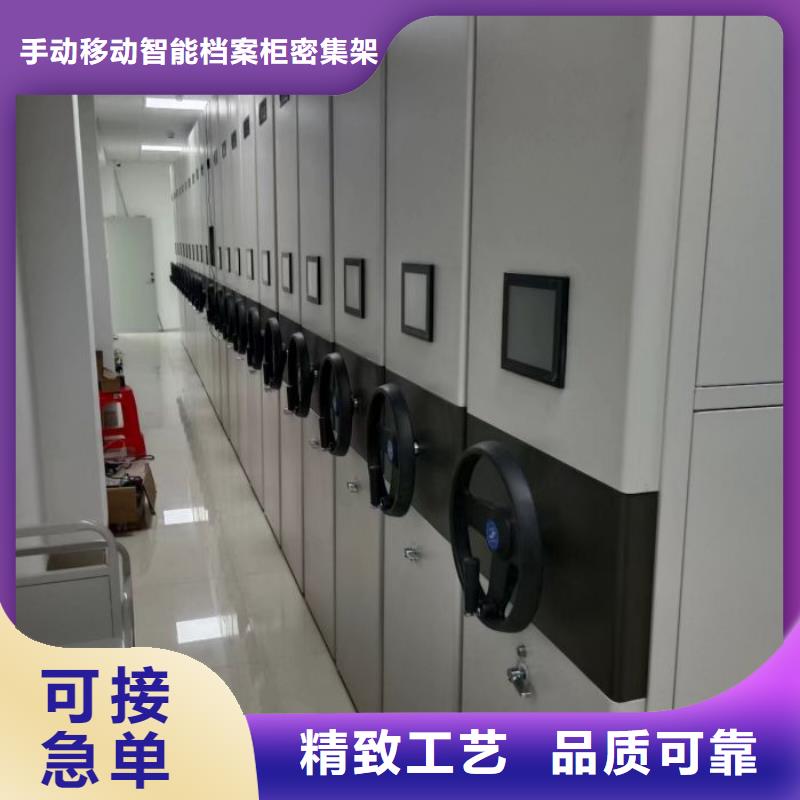 免费安装【桦平】手动密集卷柜