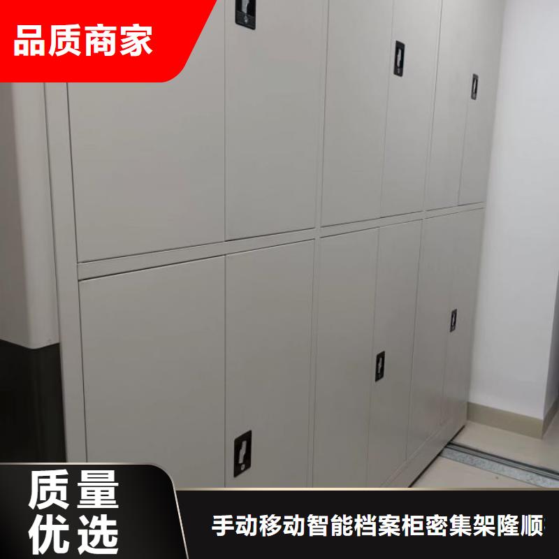 手摇密集档案架以诚为本欢迎咨询