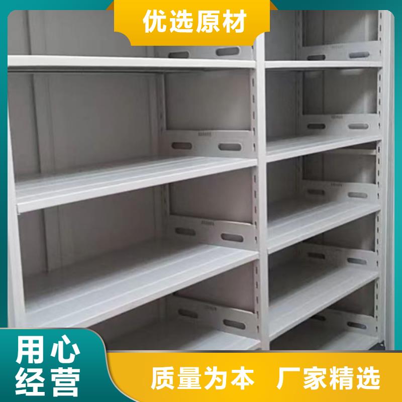电动智能型档案柜特点