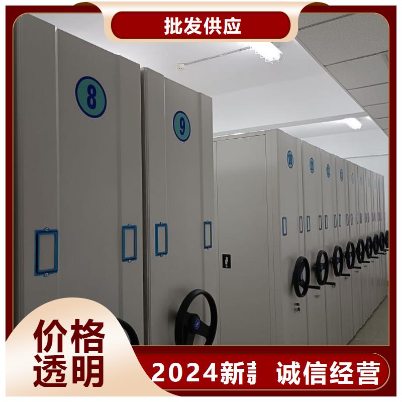 零售价【桦平】轨道密集架