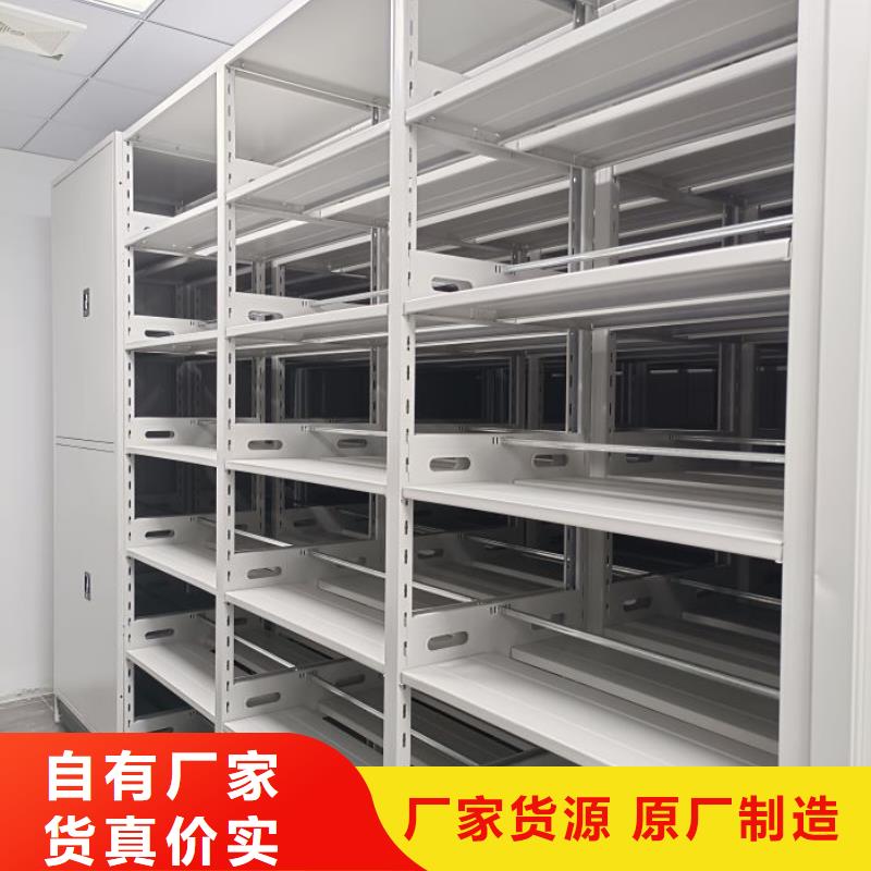 厂家坚持追求高质量产品【桦平】档案库房电动密集架