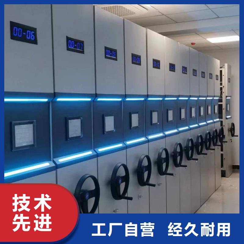 规格型号齐全【桦平】全封闭移动密集架