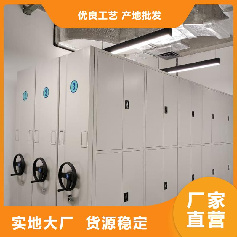 生产手摇财务凭证密集架_精选厂家
