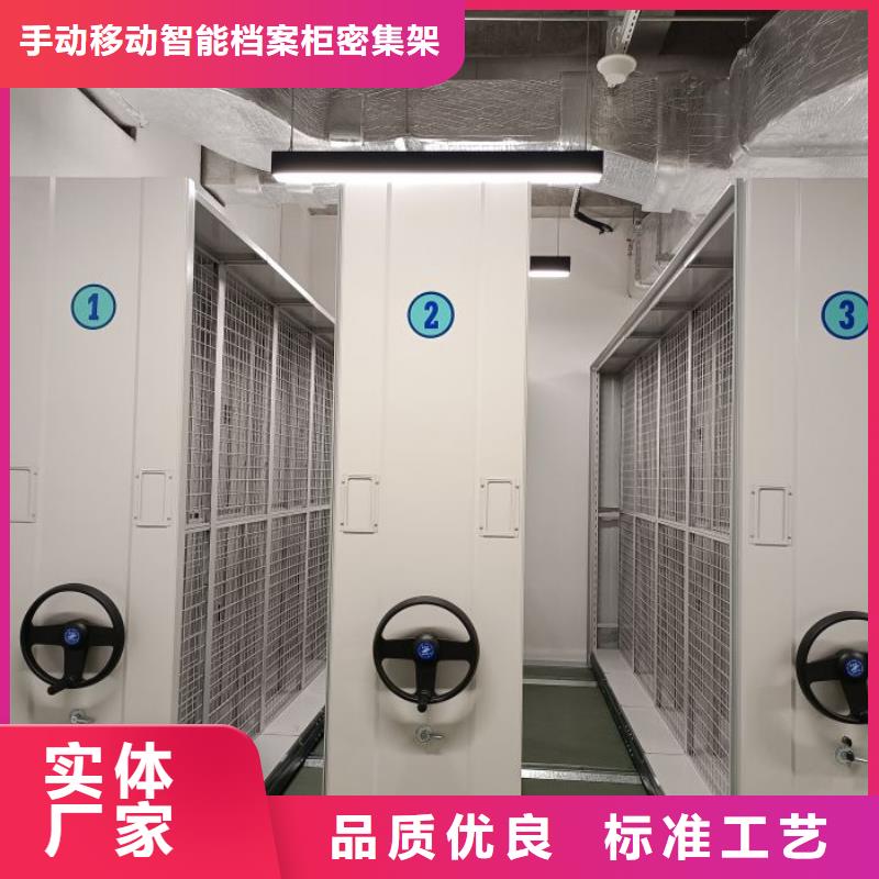 厂家迅速开拓市场的创造途径【泽信】方向盘式密集柜
