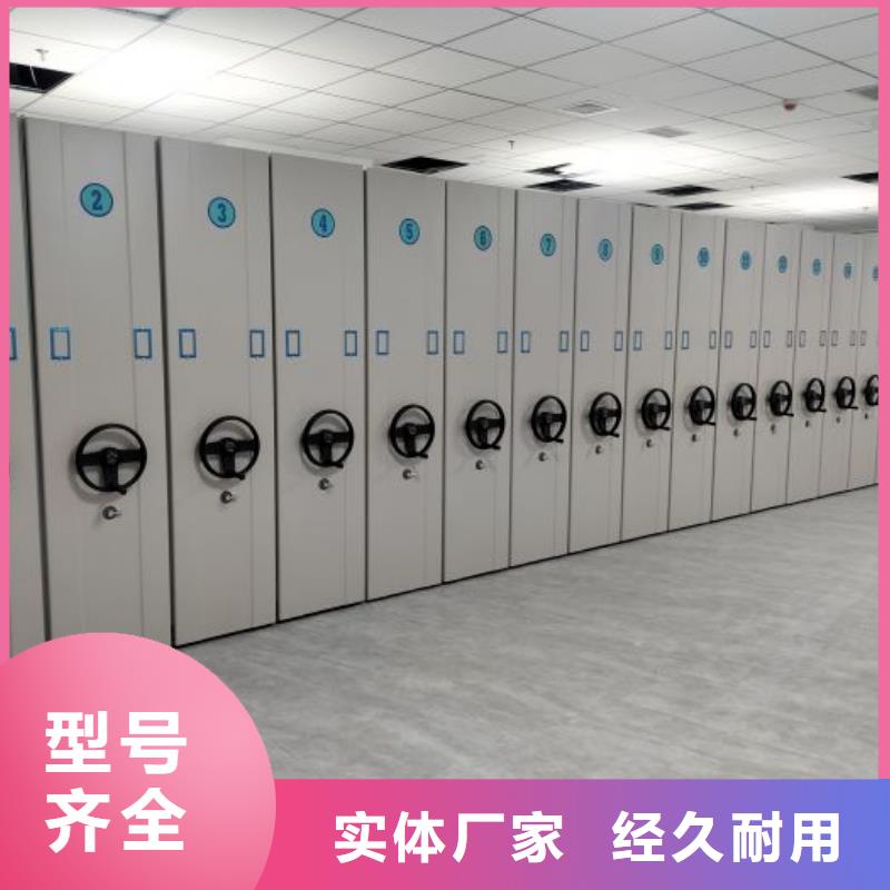 凉片密集柜-凉片密集柜放心