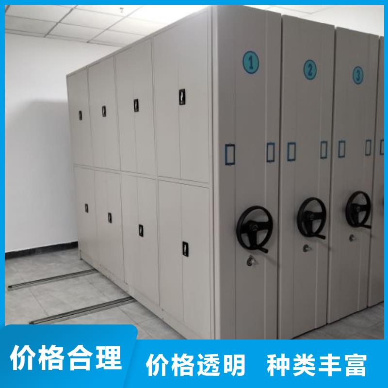 密集移动柜价格厚道