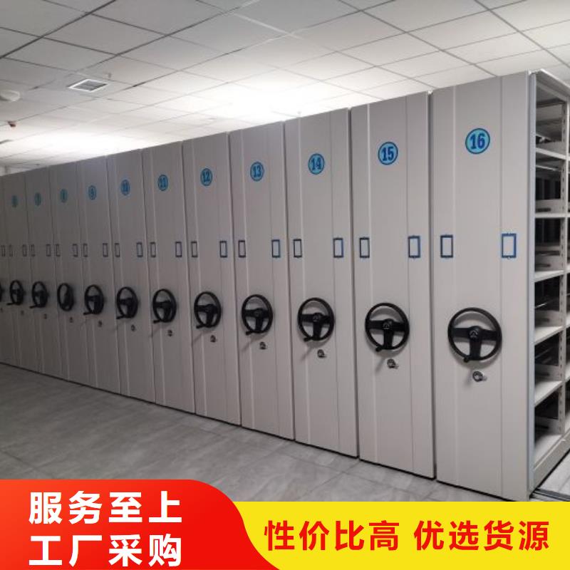 智能档案柜-欢迎来电洽谈