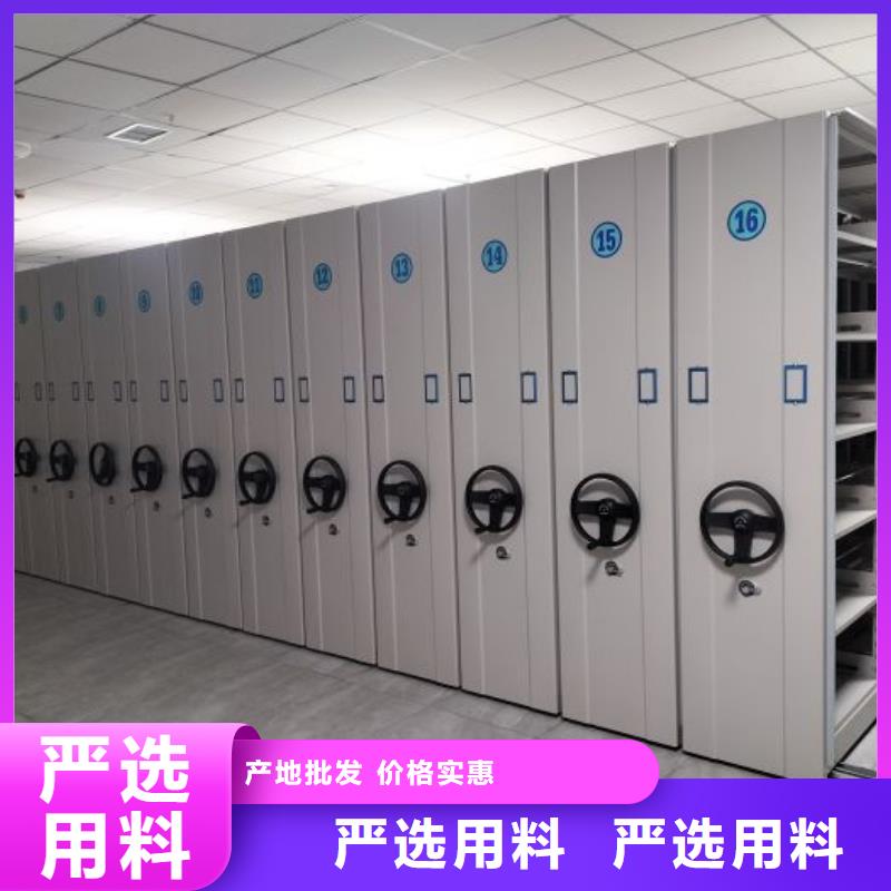 产地货源【桦平】手摇密集活动柜