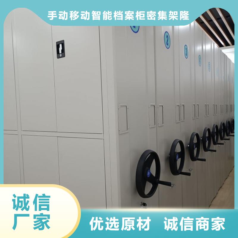 制造商【桦平】智能档案柜