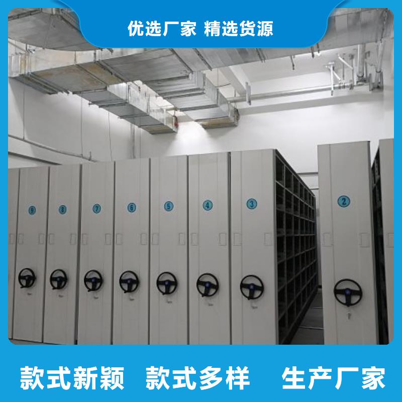 送货上门【桦平】活动式密集架