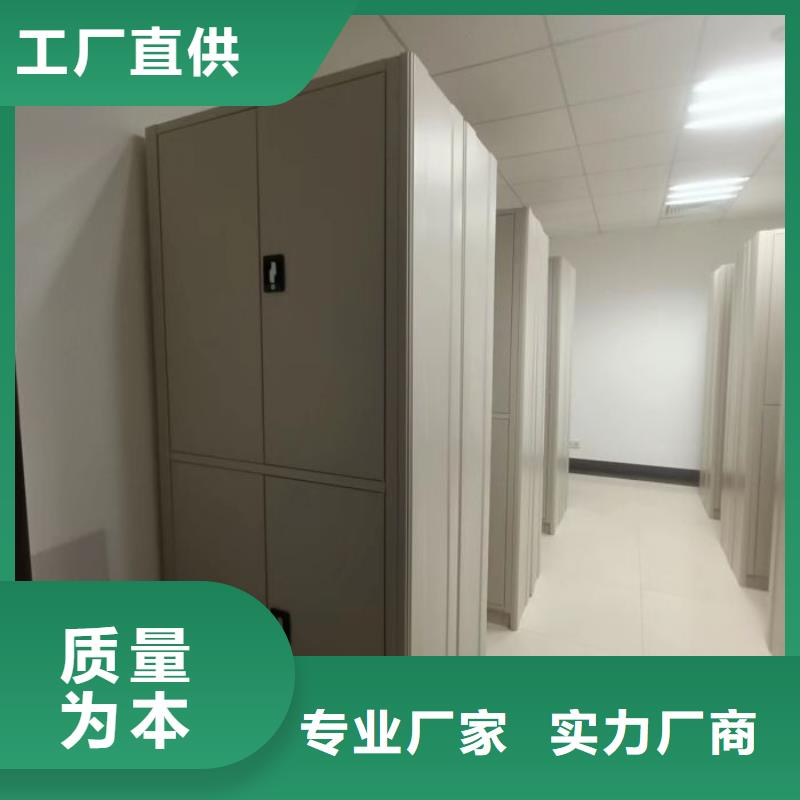 批发档案室手摇密集架_精选厂家