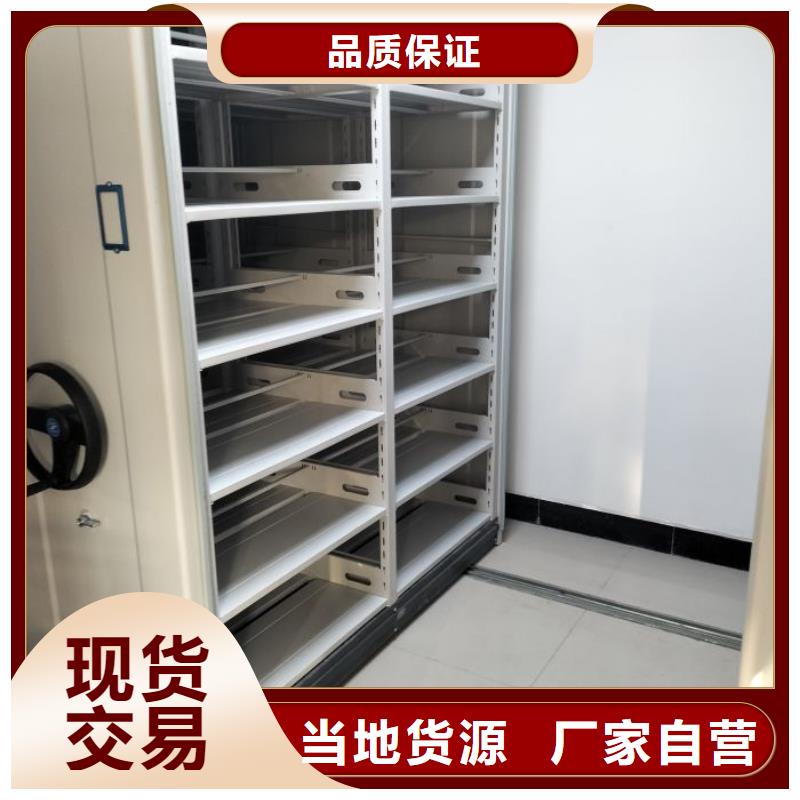 凉片密集柜-凉片密集柜放心