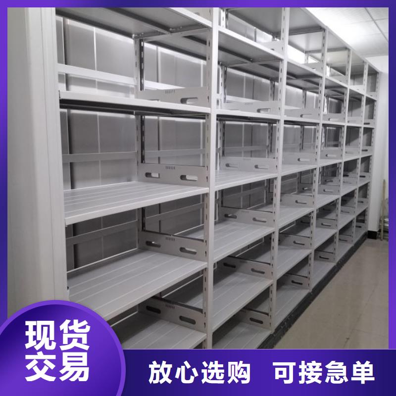 档案密集柜总部