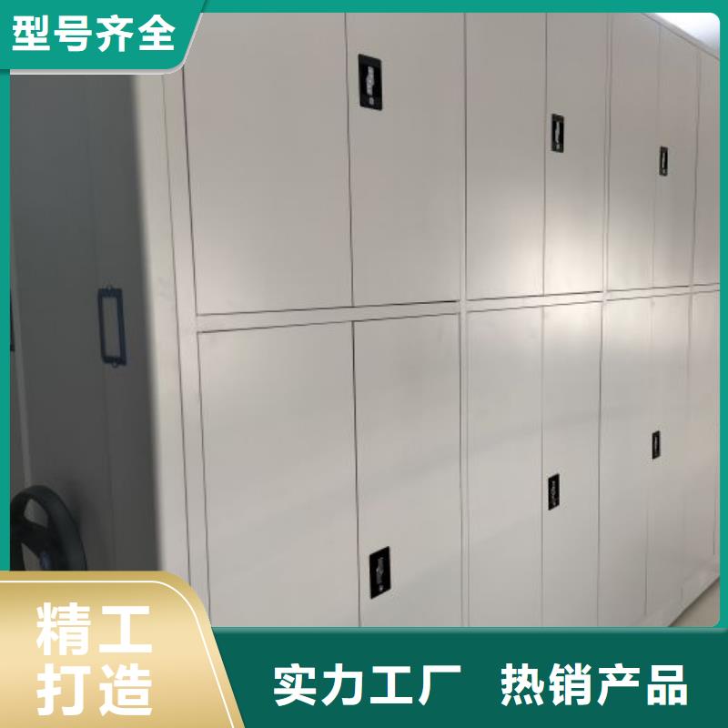 靠谱的手动智能密集架厂家
