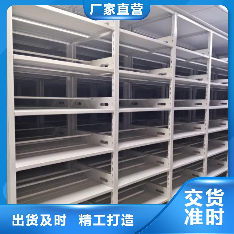 密集柜厂家图片