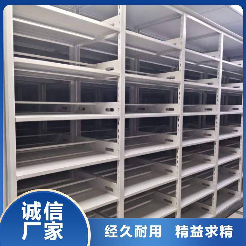 质量好的图书密集柜
