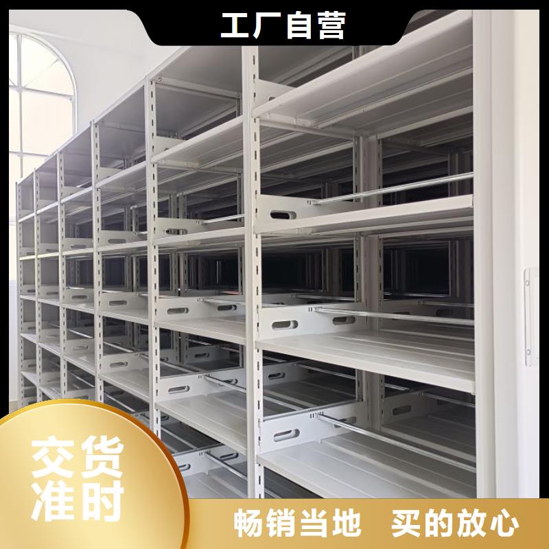 智能档案密集架、智能档案密集架价格