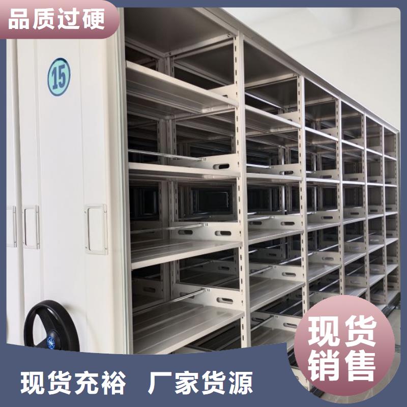 厂家站在角度提出的推广方案【泽信】密集型移动架