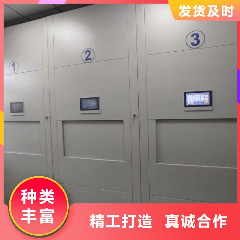 手摇密集型凭证档案架_快来了解