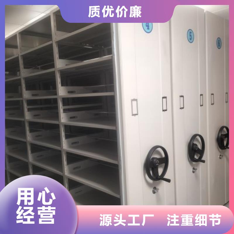 档案室资料密集架发货快
