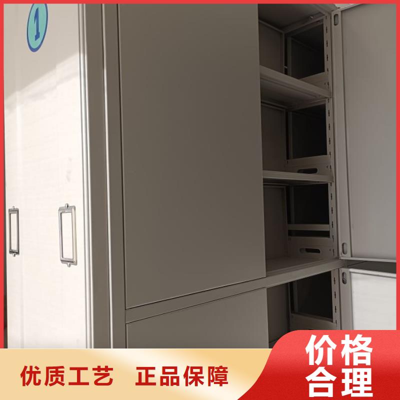 哪家好的【桦平】综合档案管理密集柜