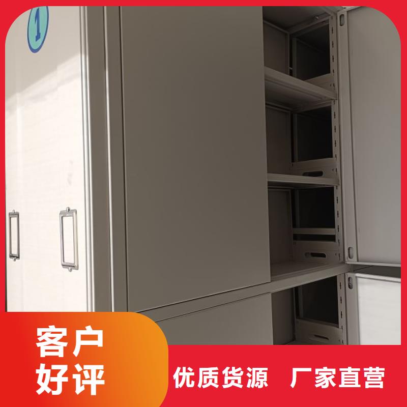 密集柜厂家质优价廉