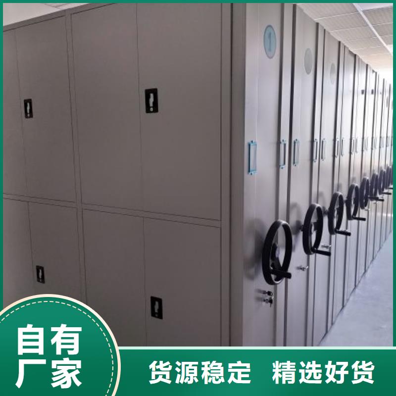 批发凭证移动密集架_厂家/供应