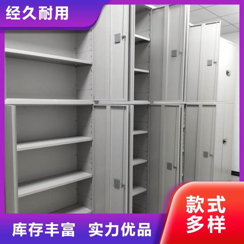 办公室密集柜好品质看的见