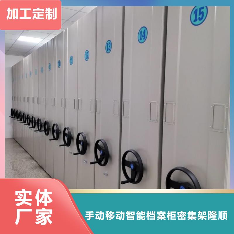 比较便宜【桦平】手动手摇密集架