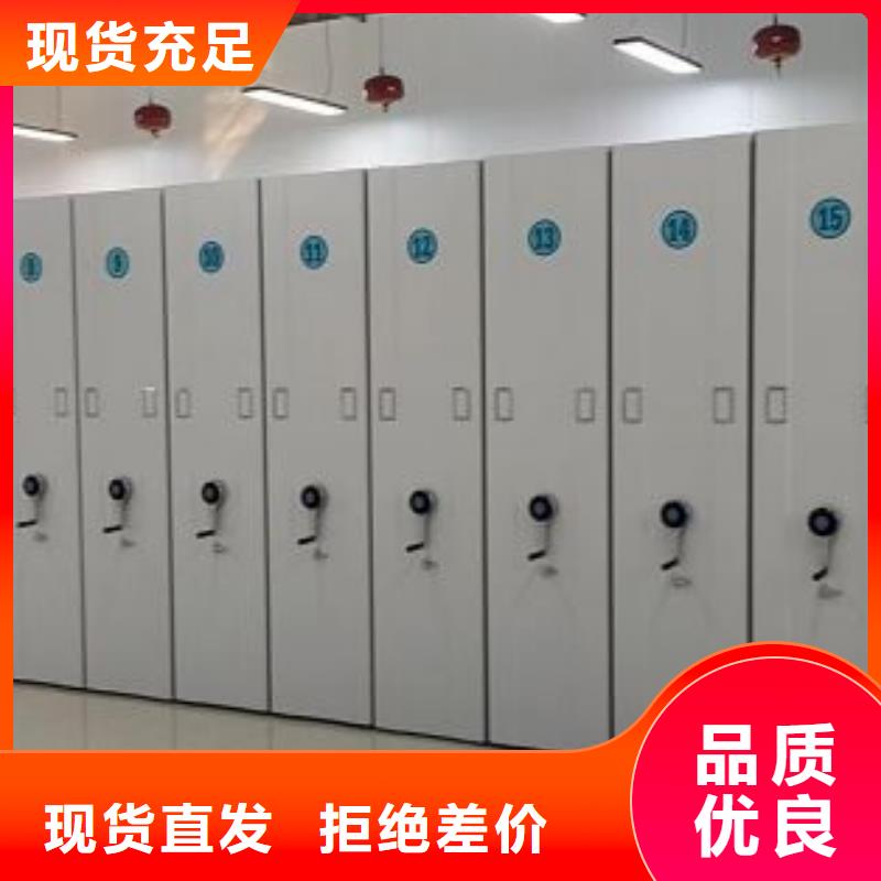 产品问题的原理和解决【泽信】电脑密集架