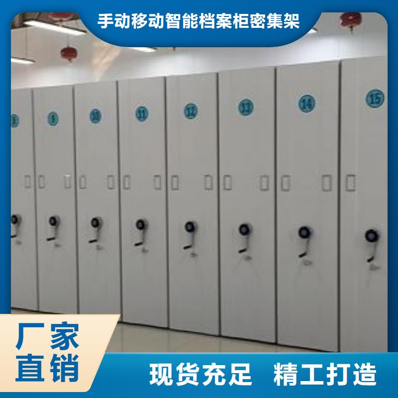 行业的发展契机与方向【桦平】密集架图书柜