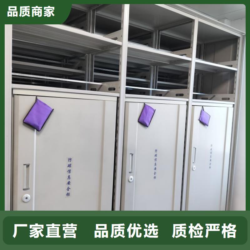 机械式手摇密集柜厂家总部