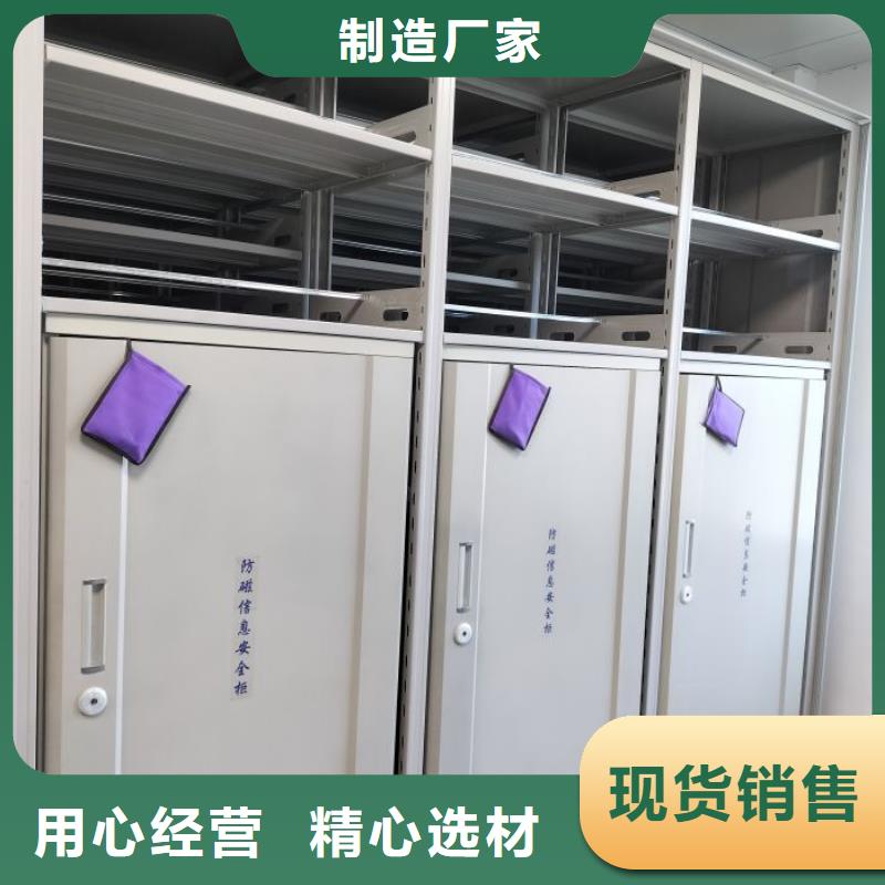密集柜厂家-质量可靠