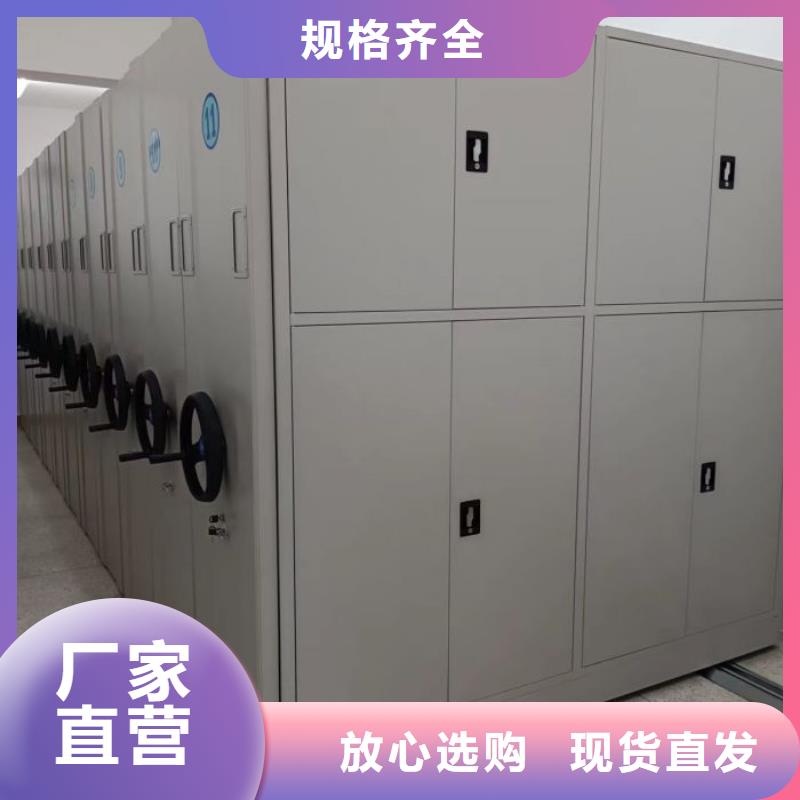 销售价【桦平】钢制手动密集架