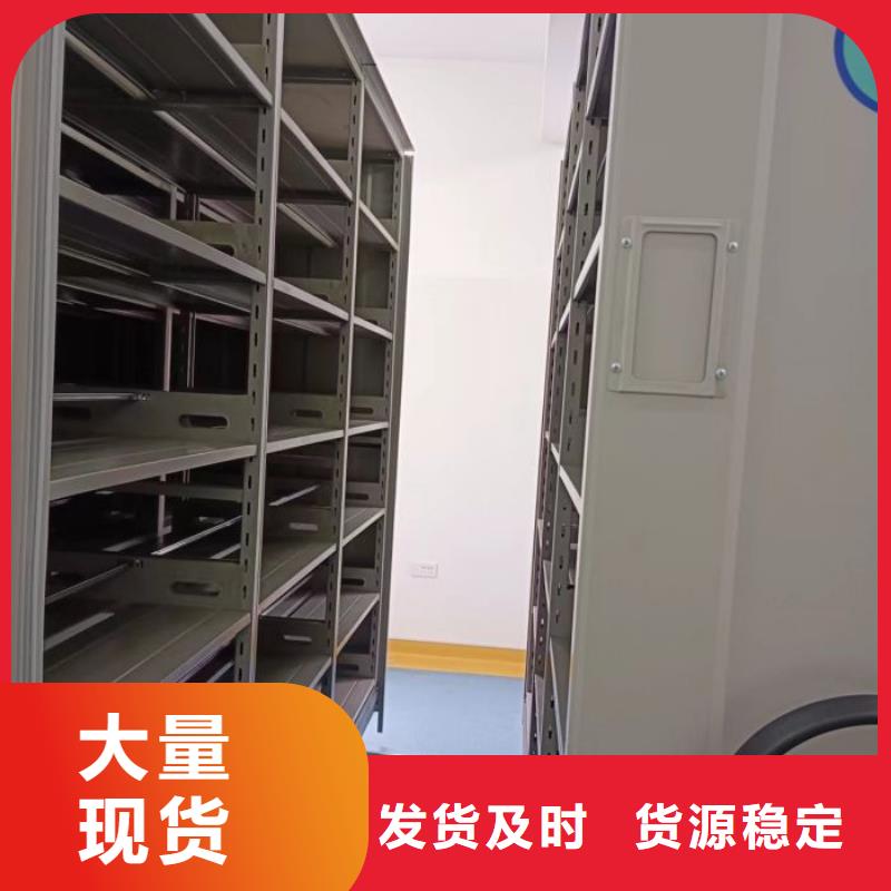 市场报价【桦平】智能式移动密集架