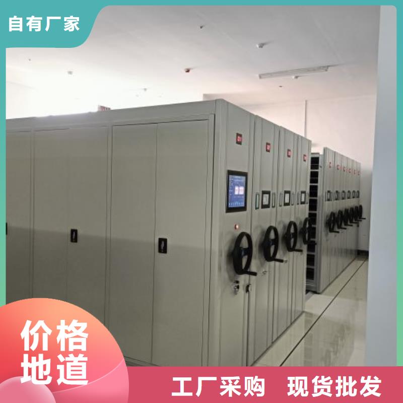 供应厂家【桦平】密闭式密集架