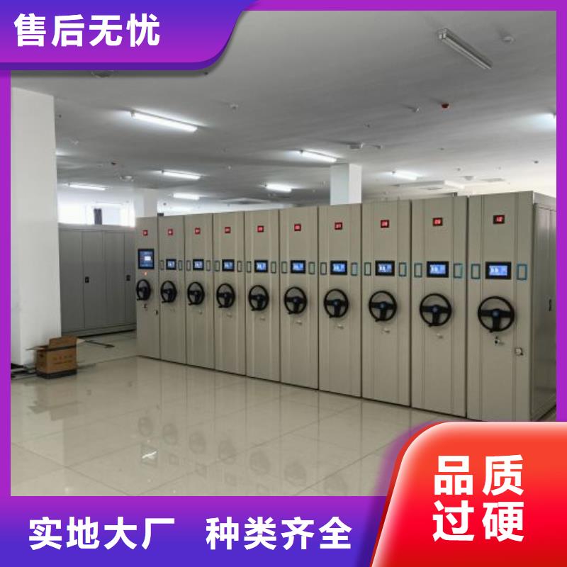 导轨式档案柜-品质看得见