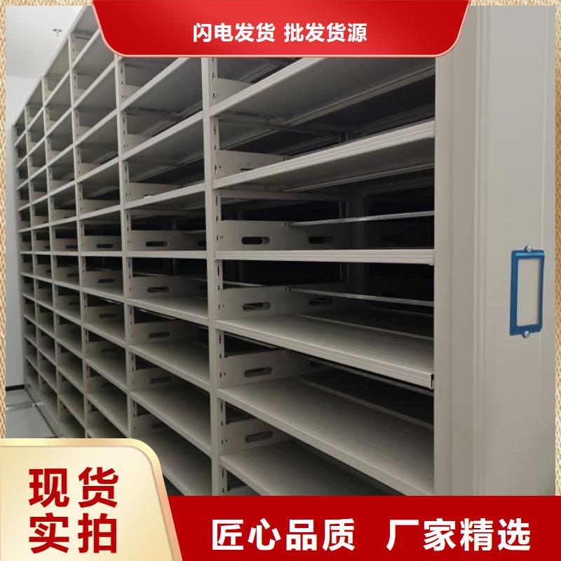 凉片密集柜-凉片密集柜放心