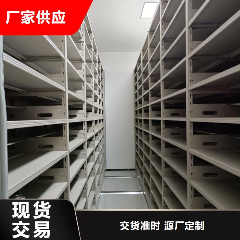 市场报价【桦平】智能式移动密集架