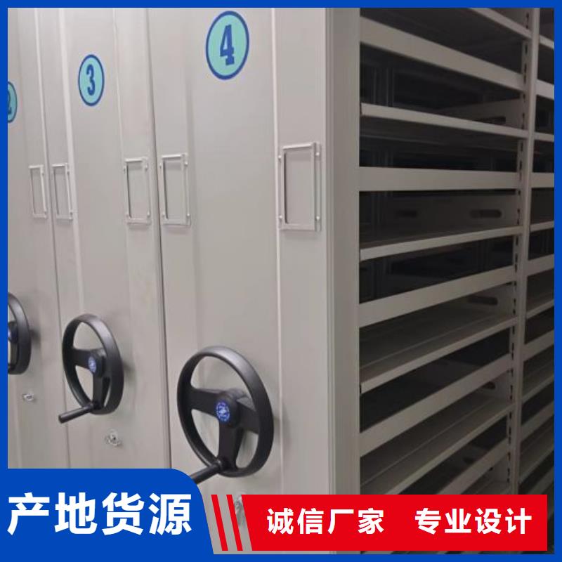 厨式密集架可定制厂家