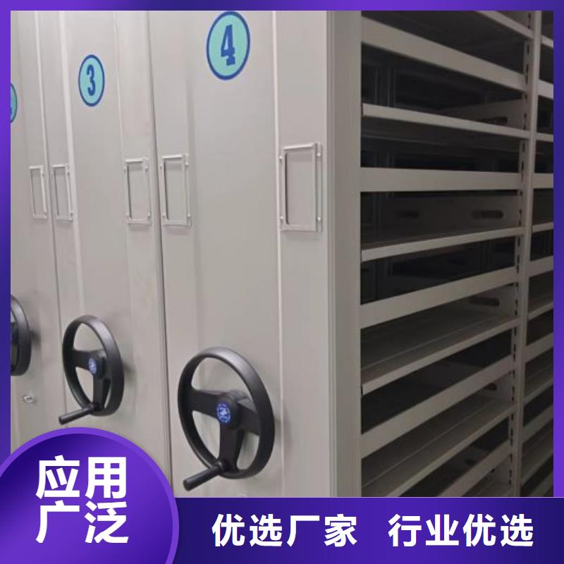档案室密集档案架产品就是好用
