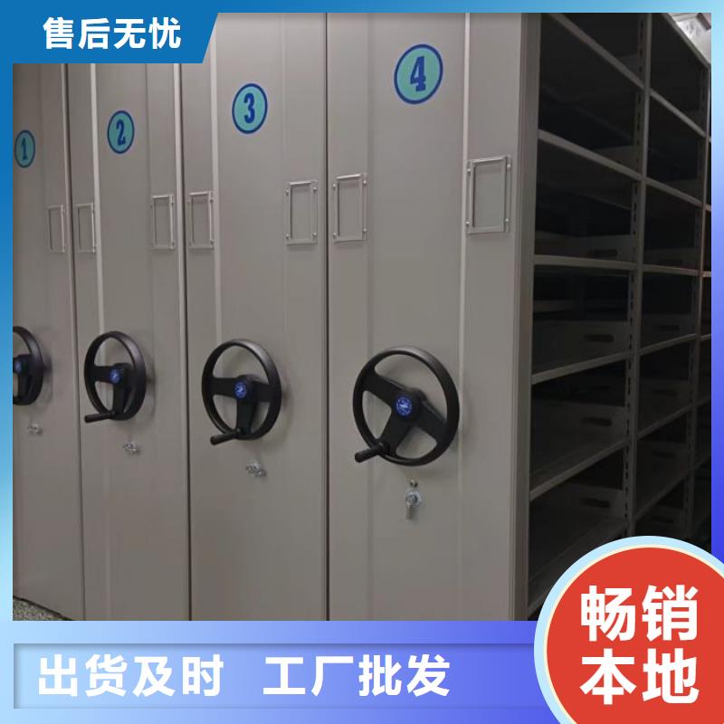 机械式手摇密集柜厂家总部