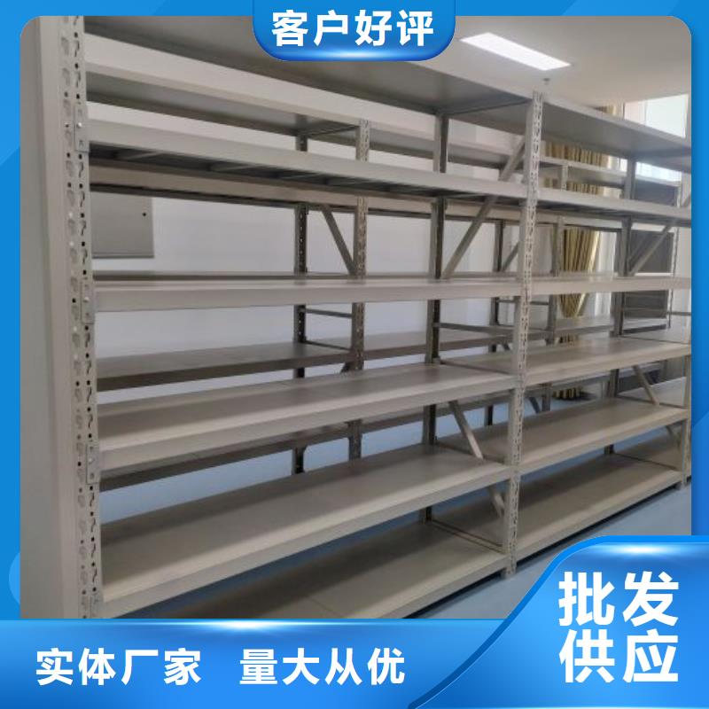 密集柜式档案架大型生产基地