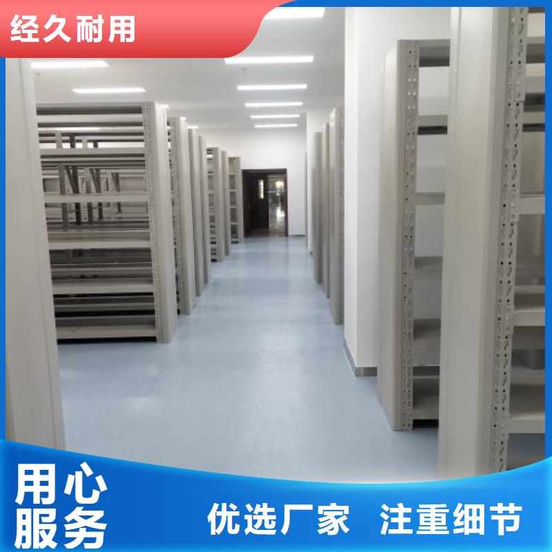 手动档案室密集柜加工定制