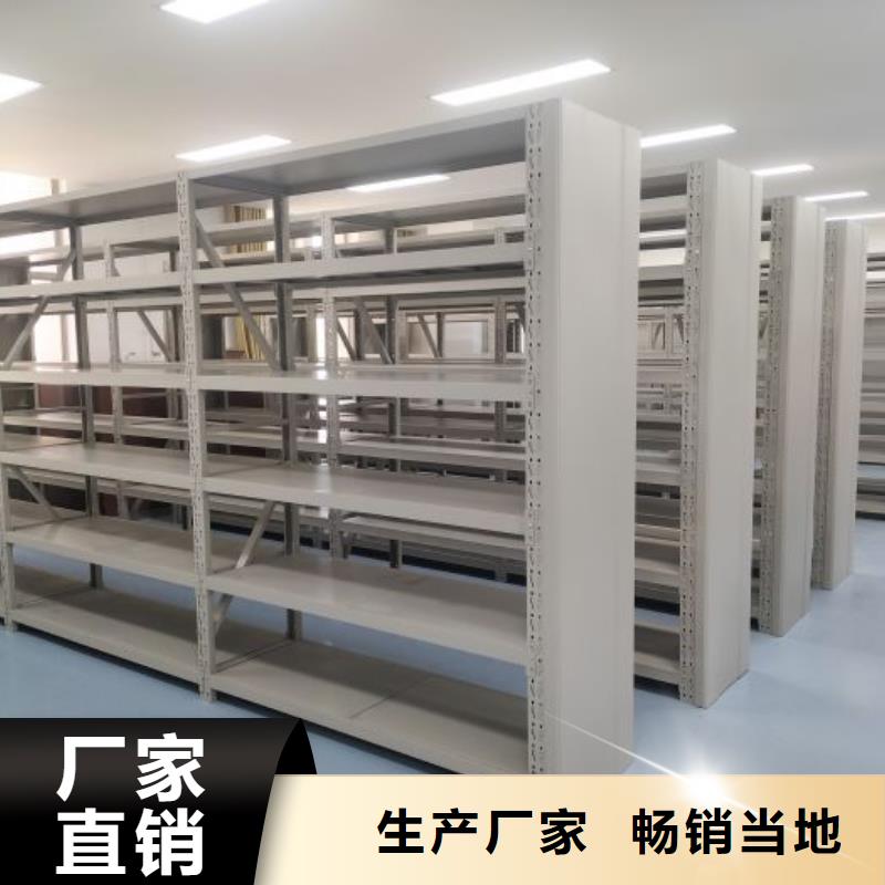 图书密集柜制造厂家