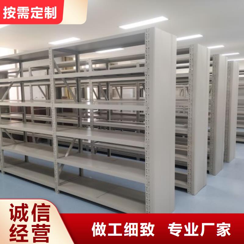 智能档案密集架品种齐全